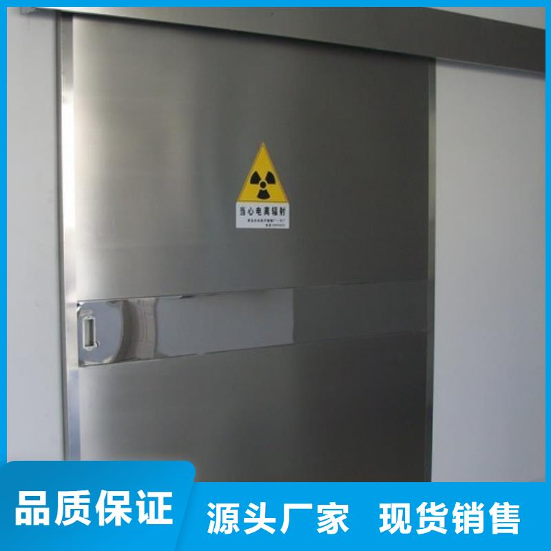 防辐射工程施工安装设计