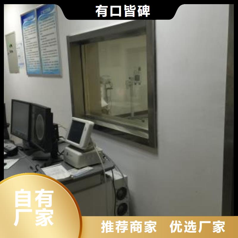 X射线墙面防护铅板价格实惠