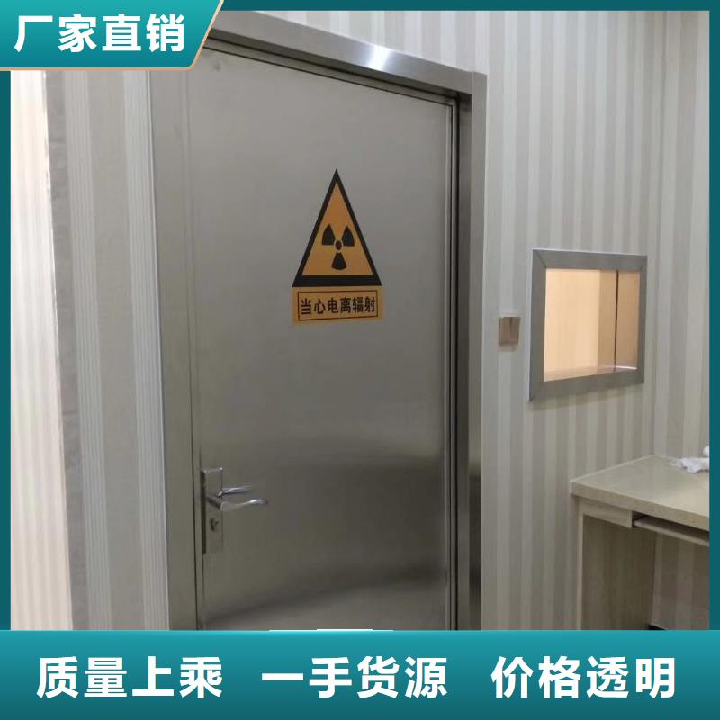 防辐射铅板防辐射铅门窗厂家品质优选