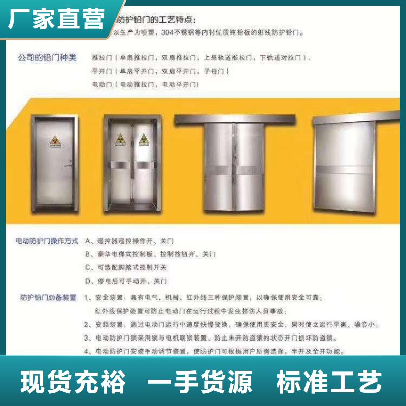 X射线墙面防护铅板价格实惠