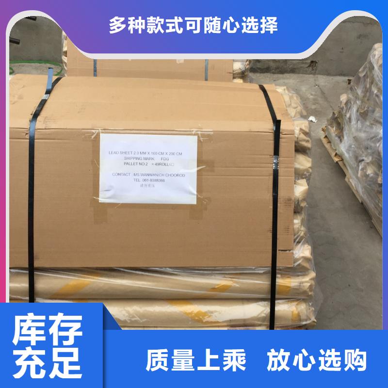 射线防护铅玻璃近期行情