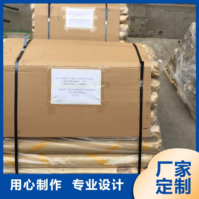 防辐射铅板-辐射铅板5mm品类齐全