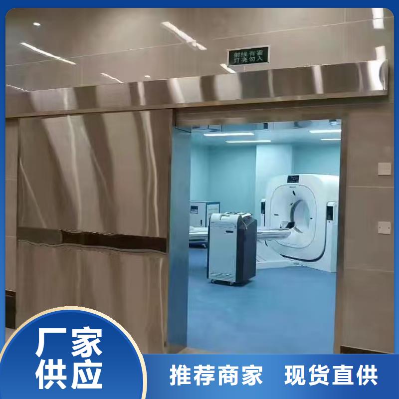 牙科诊所防护铅门实体厂家