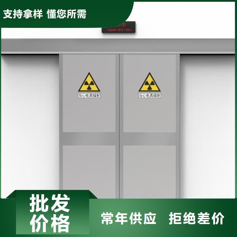 防辐射工程施工安装承接