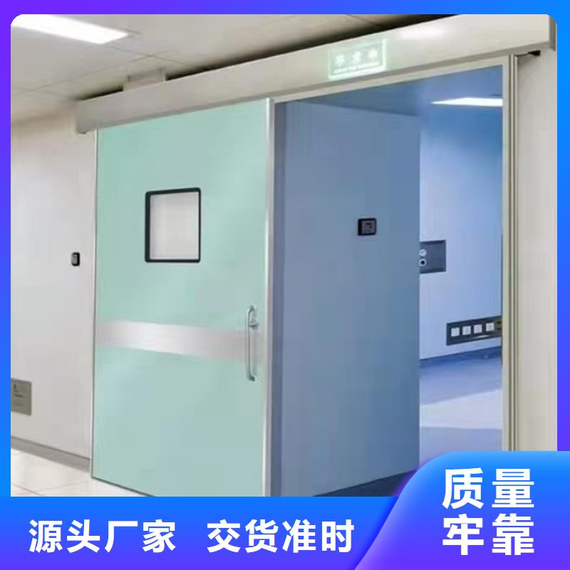牙科诊所防护铅门价格公道
