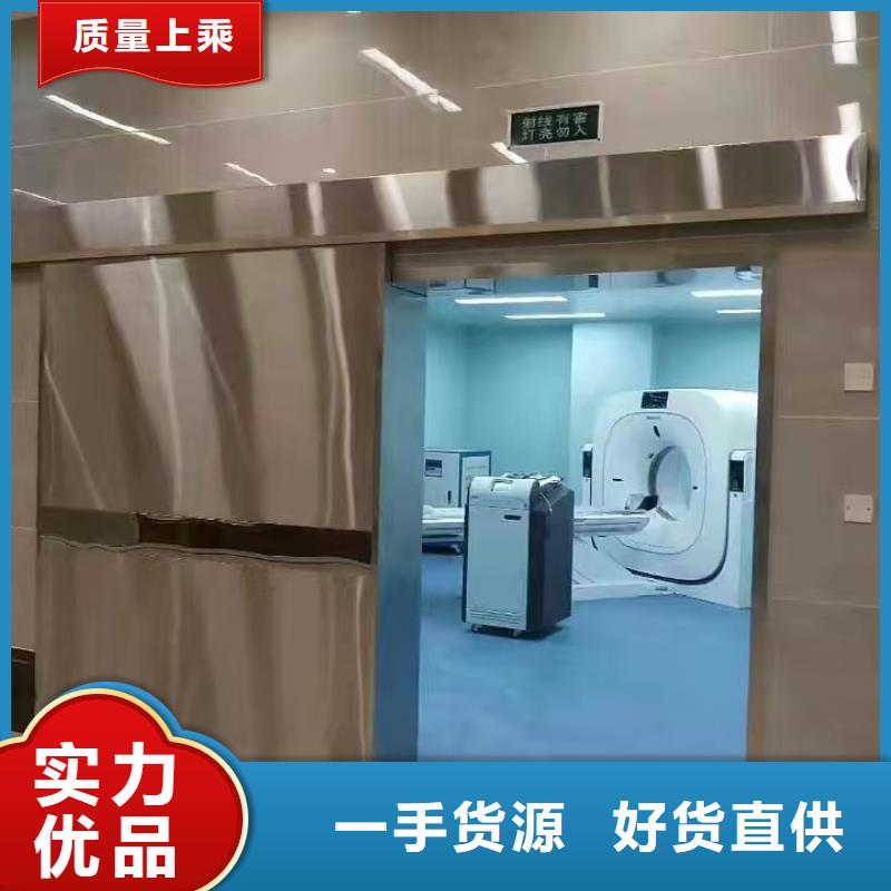 牙科诊所防护铅门实体厂家