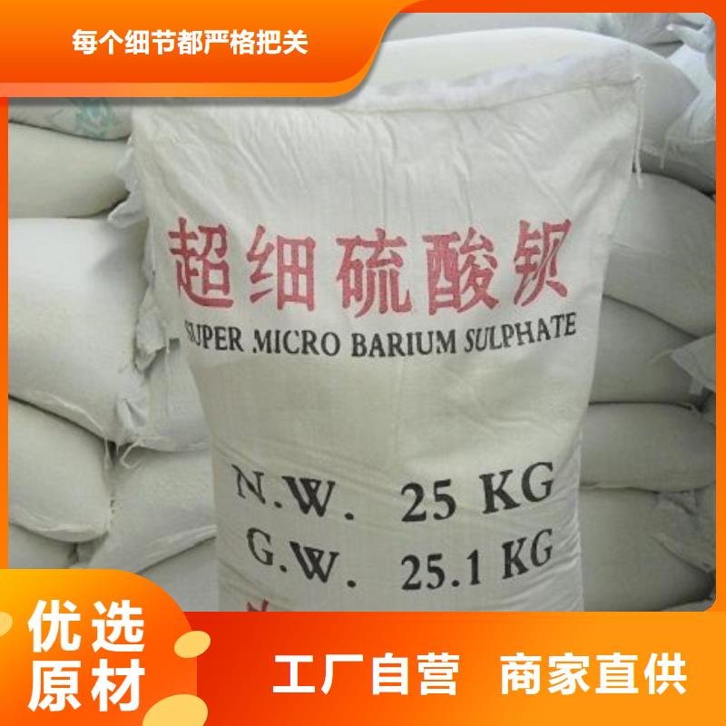 防辐射铅板硫酸钡砂厂家专注产品质量与服务