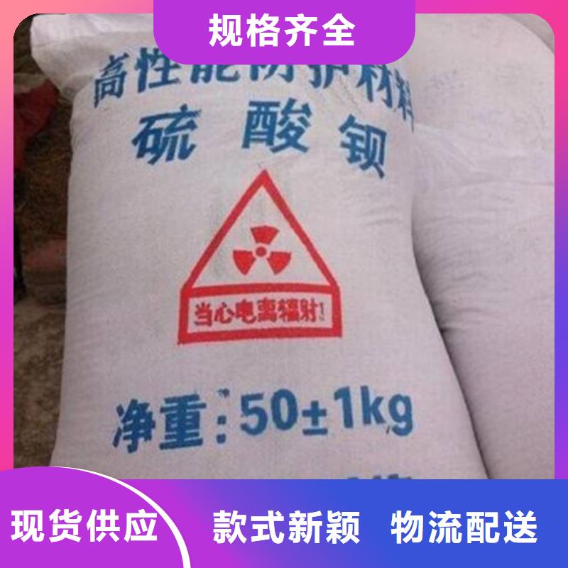 牙科防护墙面硫酸钡实体厂家