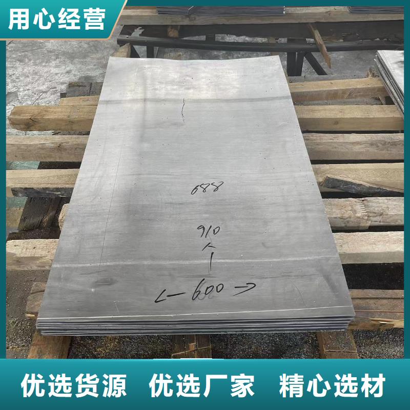 射线防护铅板价格现货报价