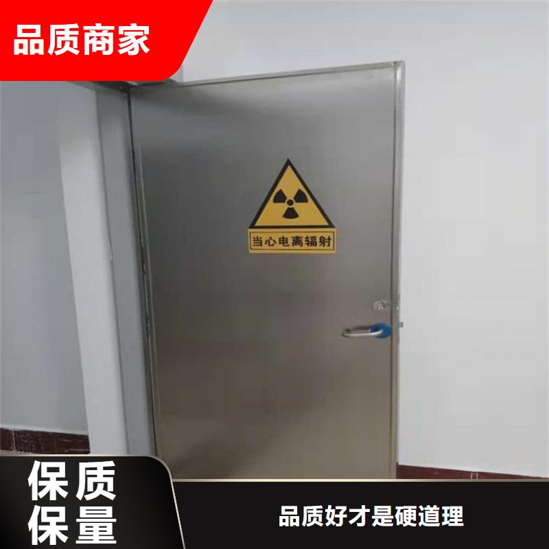 手动防护铅门3个铅当量-点击洽谈