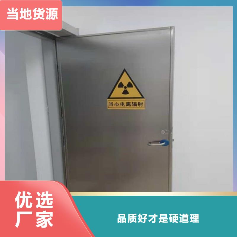 好消息：放射防护铅门厂家优惠促销