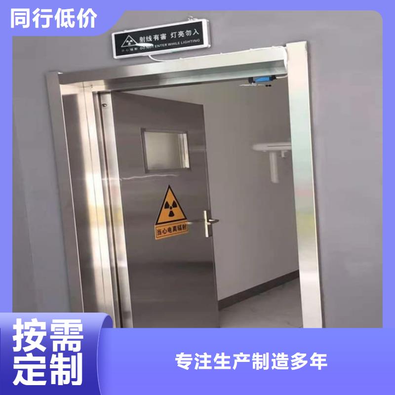 定制铅门1000*2200mmpb公司