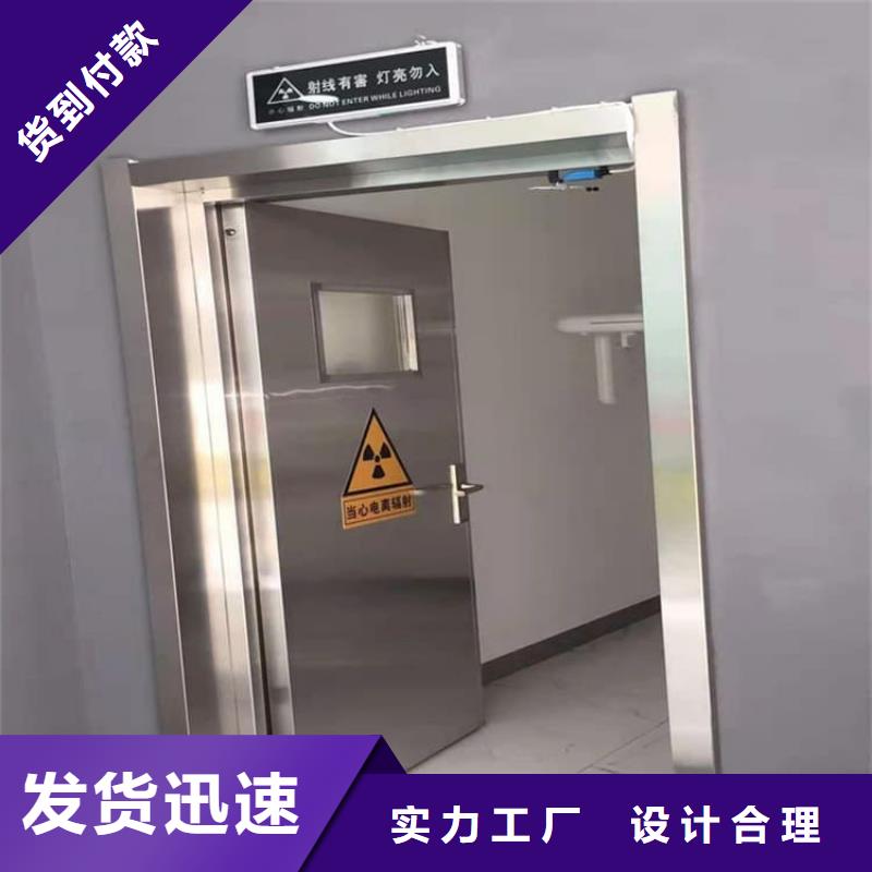DR室防辐射铅门合格才出厂