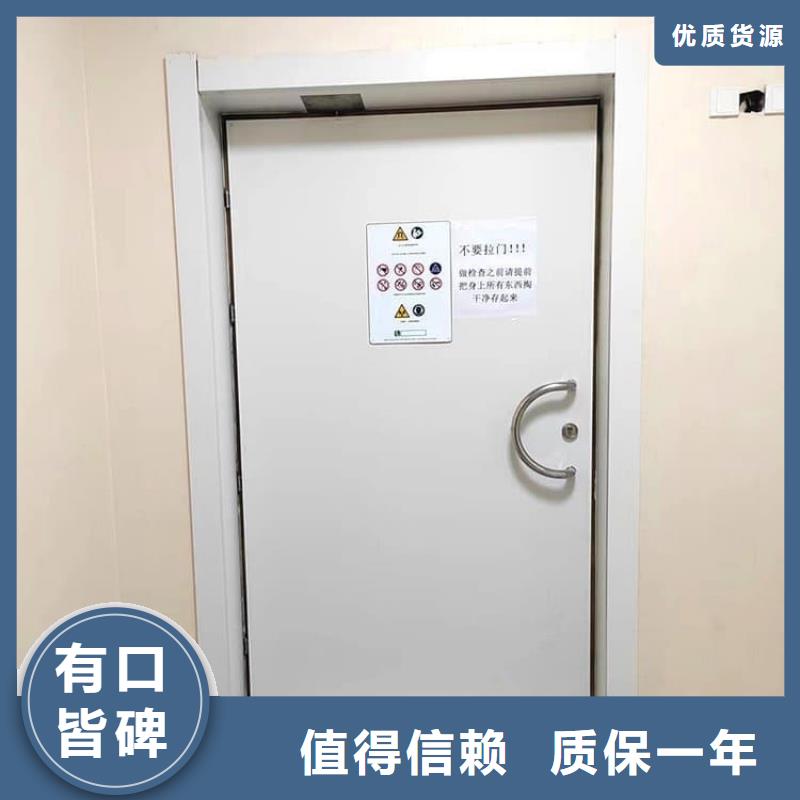 医用防护铅门-医用防护铅门供货商