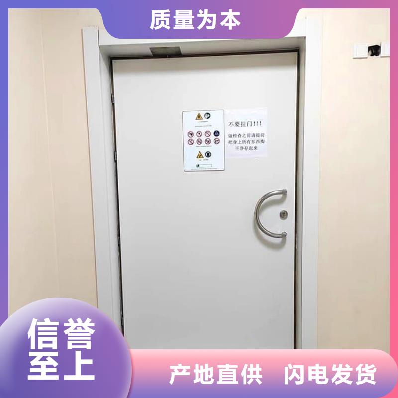 找医用防护铅门实体大厂