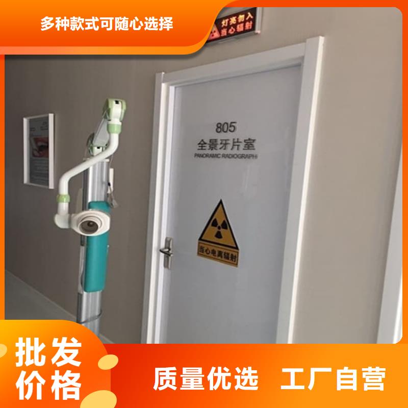 医院防辐射铅门优质售后