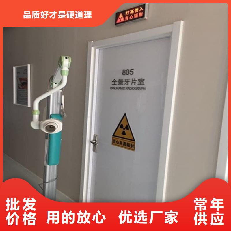 电动铅门4个铅当量-厂家热销