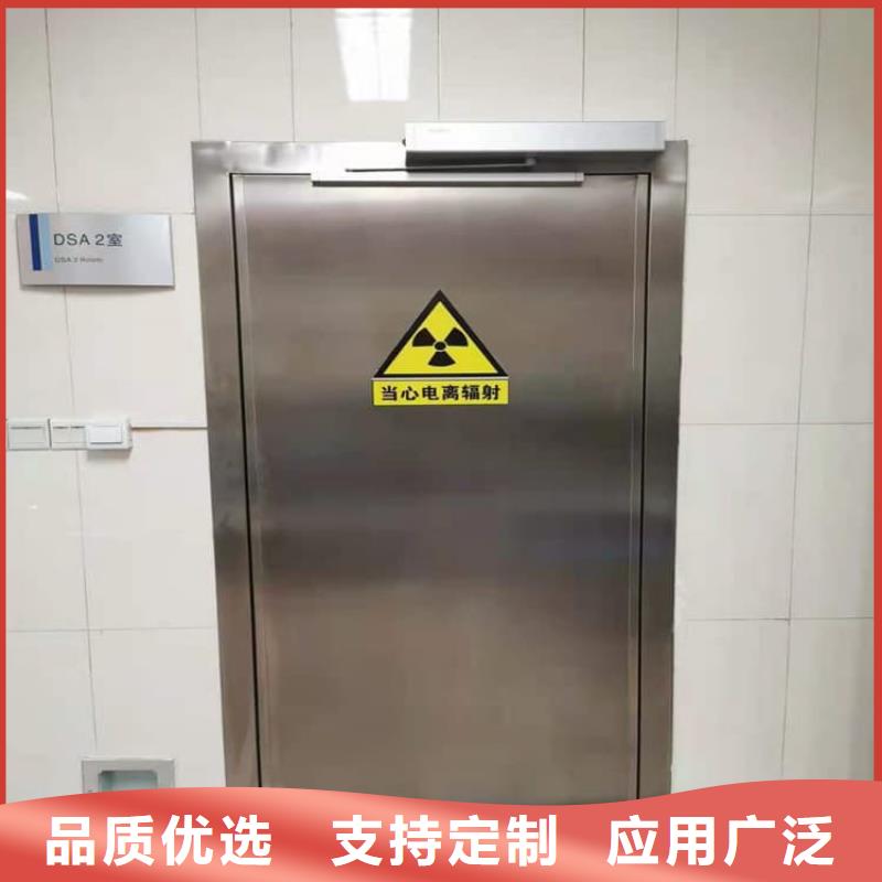 质量可靠的防X光射线铅门供货商