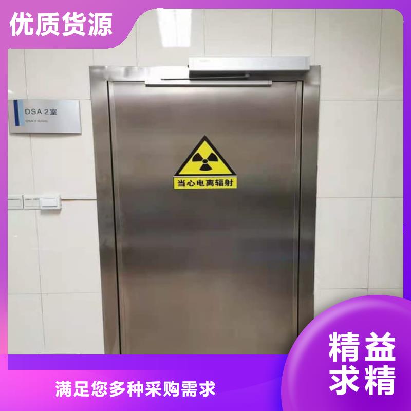 采购铅门3mmpb铅当量_认准康誉达辐射防护材料_值得信赖