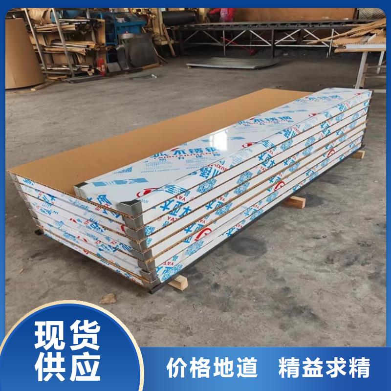手动单开2个铅当量获取报价