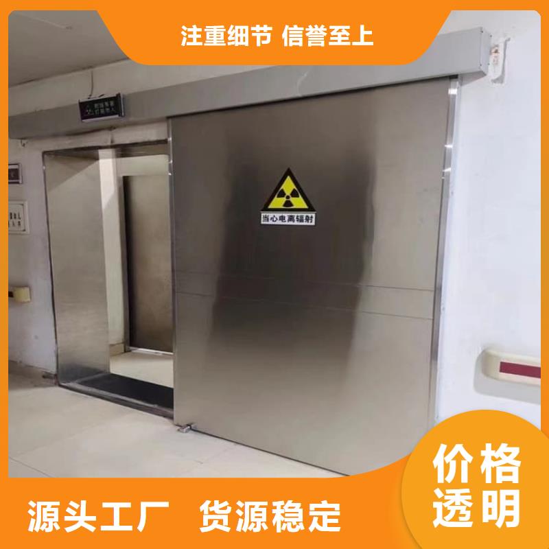 射线防护铅门现货供应_规格全