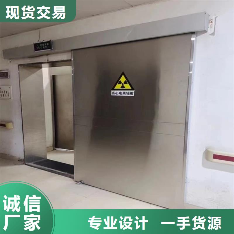 X光室防辐射铅门非标定制