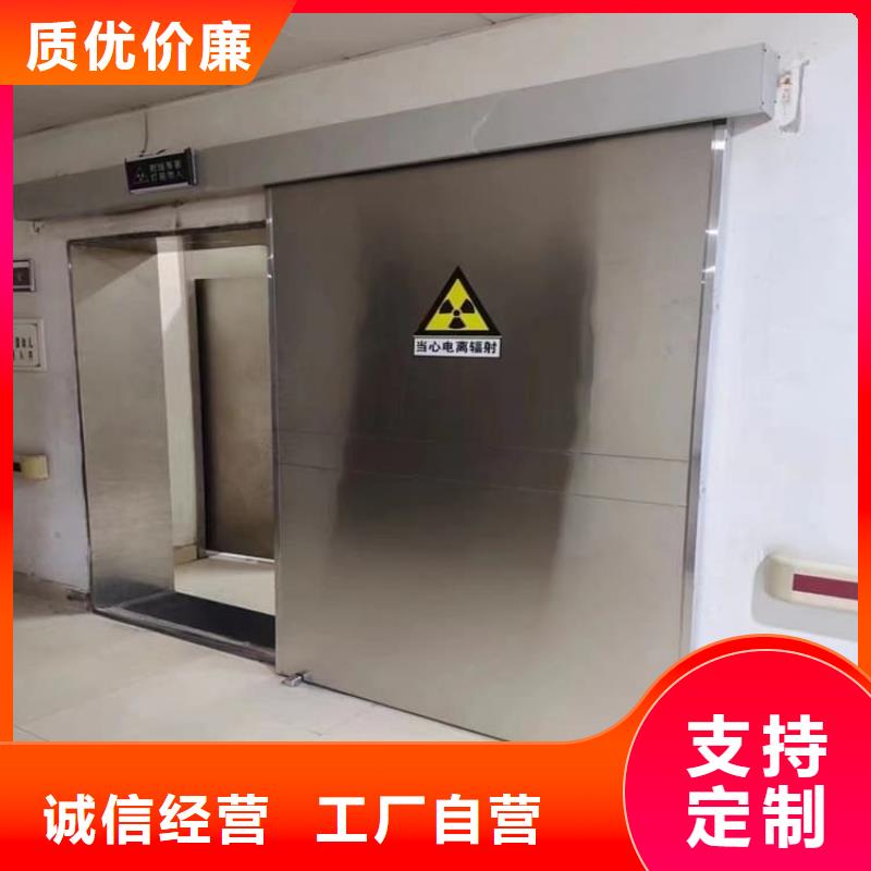手术室气密铅门厂家品质可靠