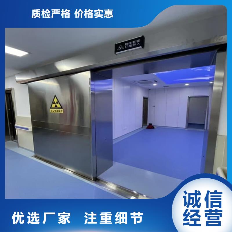 定制铅门1000*2200mmpb公司