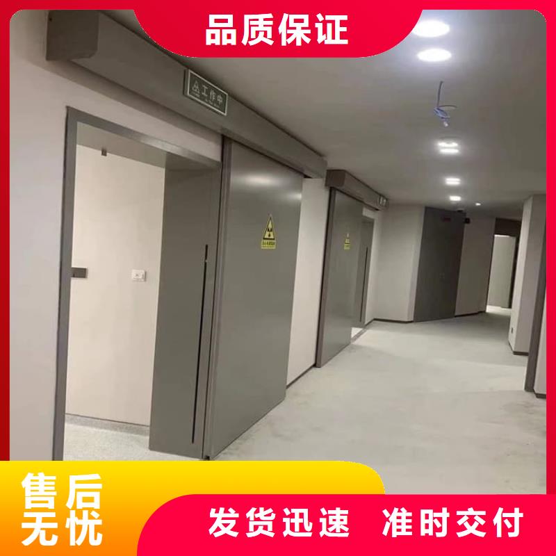工业铅板门价格品牌:康誉达辐射防护材料