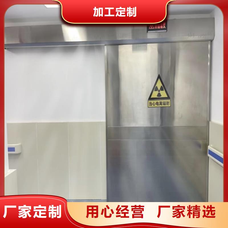DR室防辐射铅门 经销商