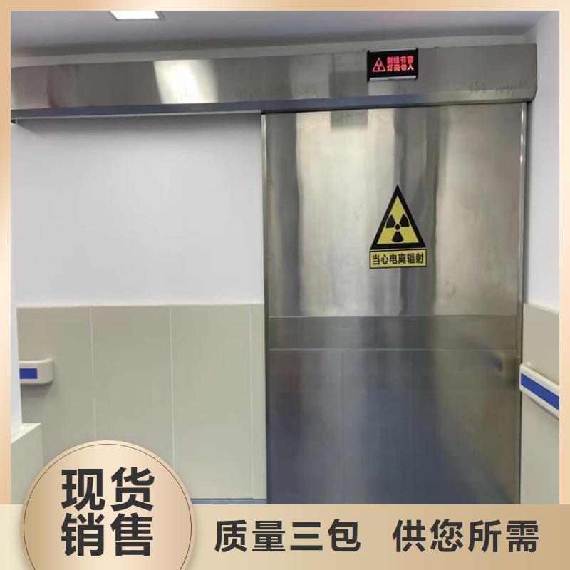 铅板门诚信厂家