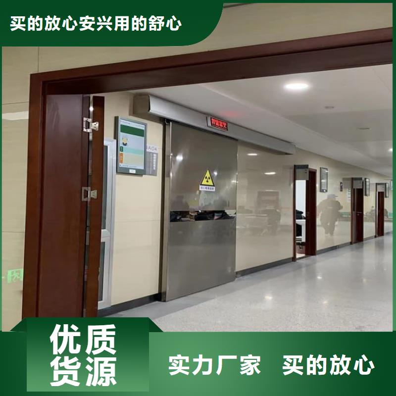 射线防护铅门现货供应_规格全