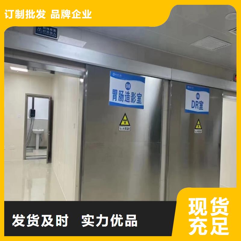 电动铅门4个铅当量让利销售