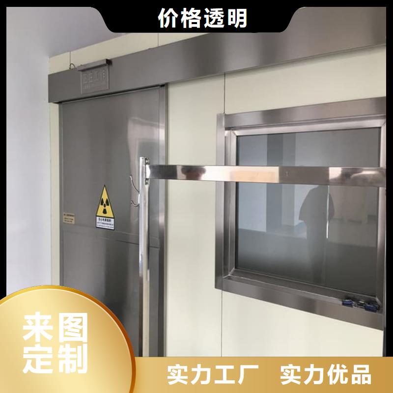 牙片机房铅门今日报价
