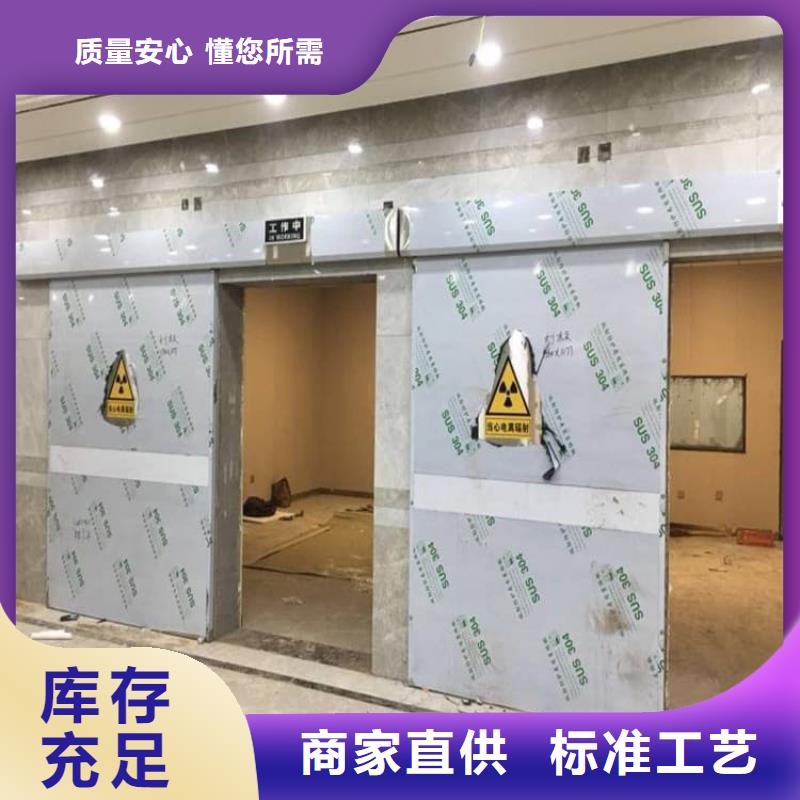 电动铅门4个铅当量-厂家热销