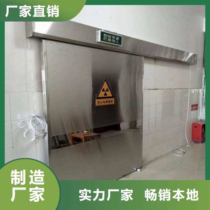 电动铅门4个铅当量资质齐全