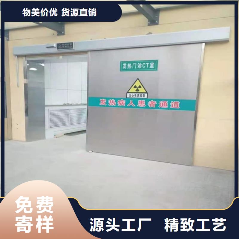 手动防护铅门3个铅当量-点击洽谈