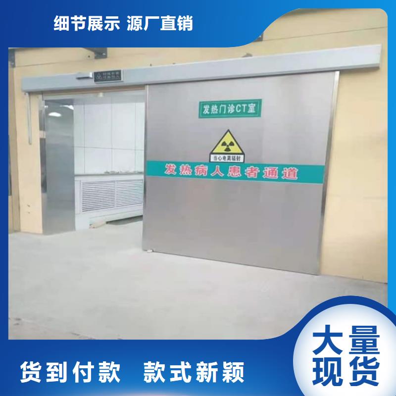 DR室防辐射铅门 经销商