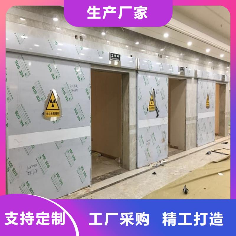 dr室不锈钢铅门现货齐全