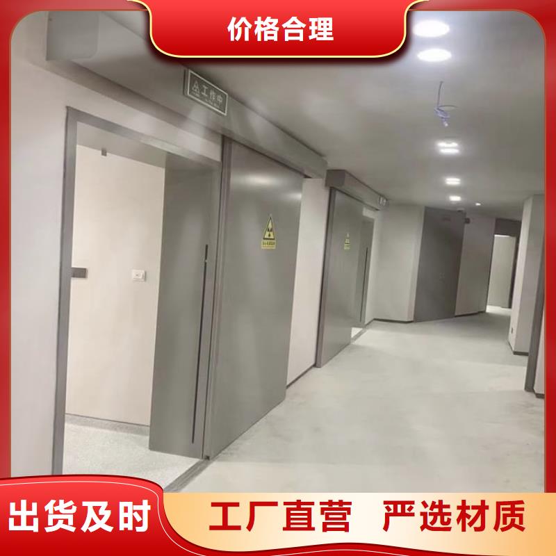质量可靠的防X光射线铅门供货商