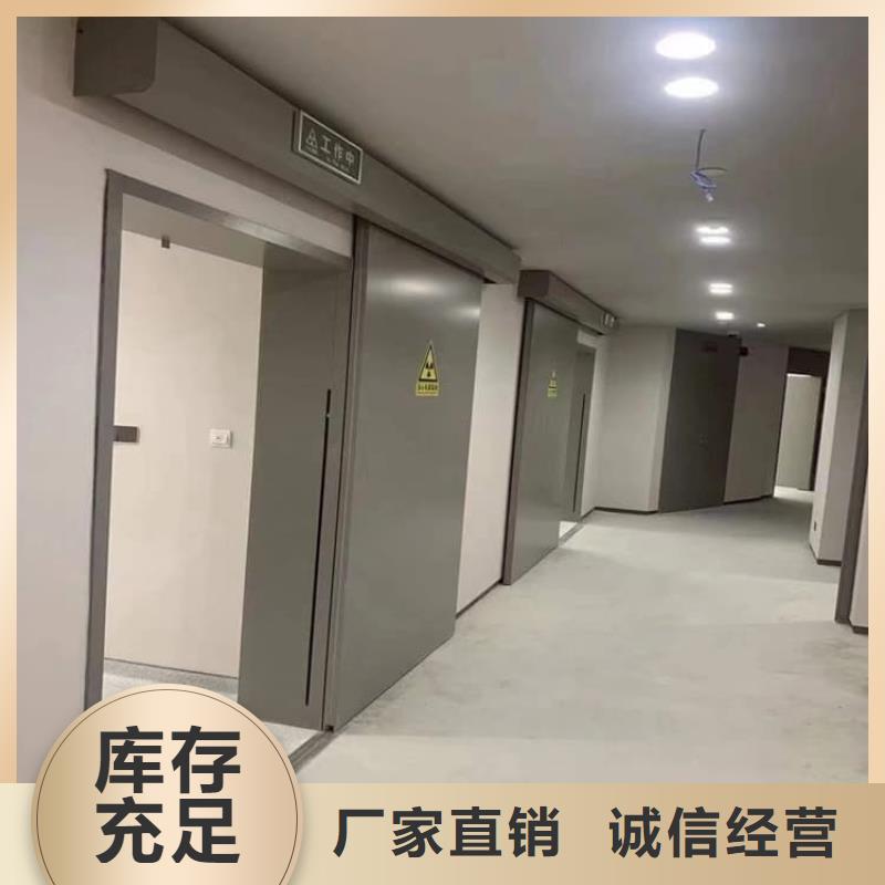 牙科手动铅门就是好