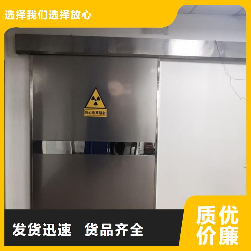 本地的医院防辐射铅门厂家