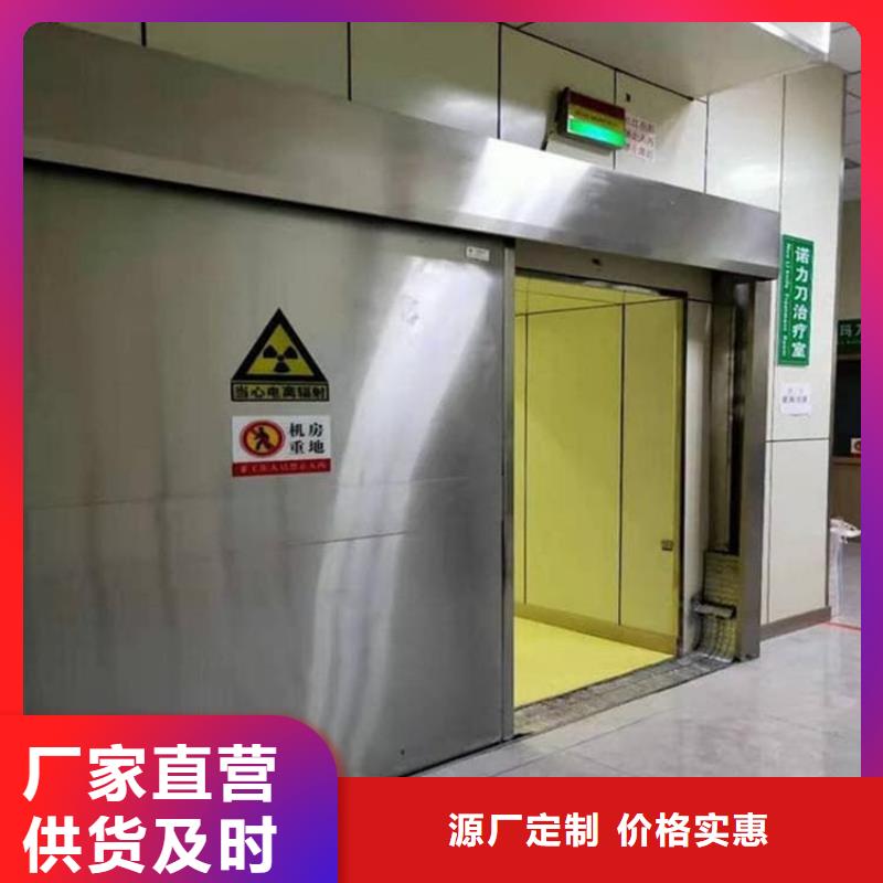 供应铅门900*2100mm的厂家