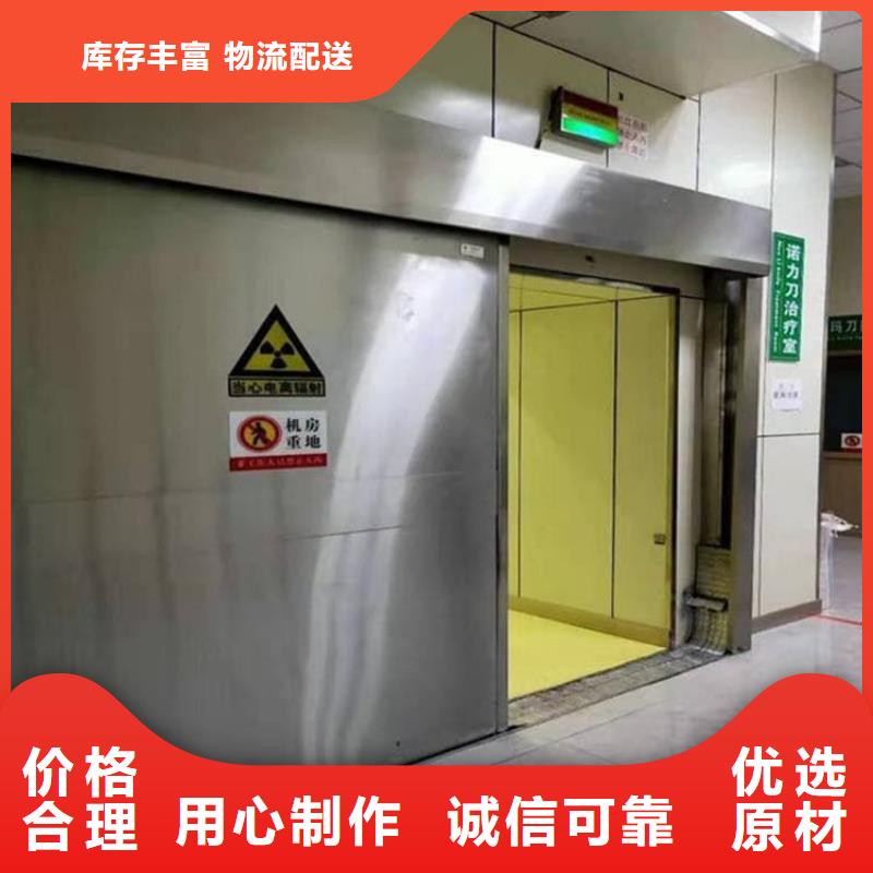 专业销售医用防护铅门-保质