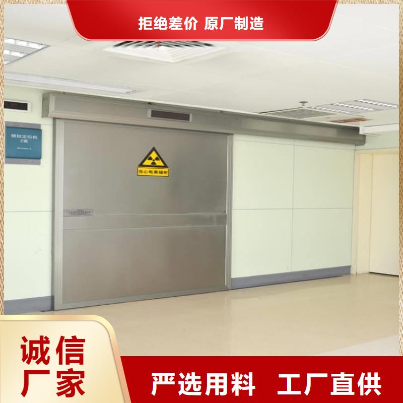 牙科防辐射铅门厂家现货批发