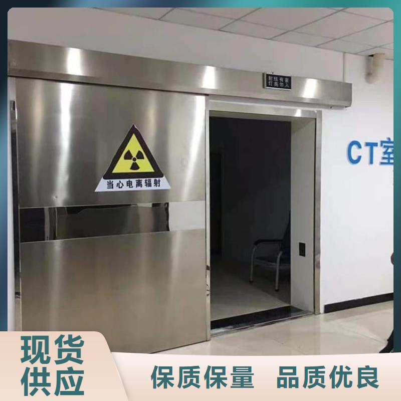 工业铅板门价格品牌:康誉达辐射防护材料