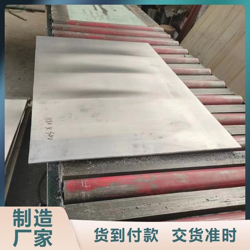 防辐射铅板厂家