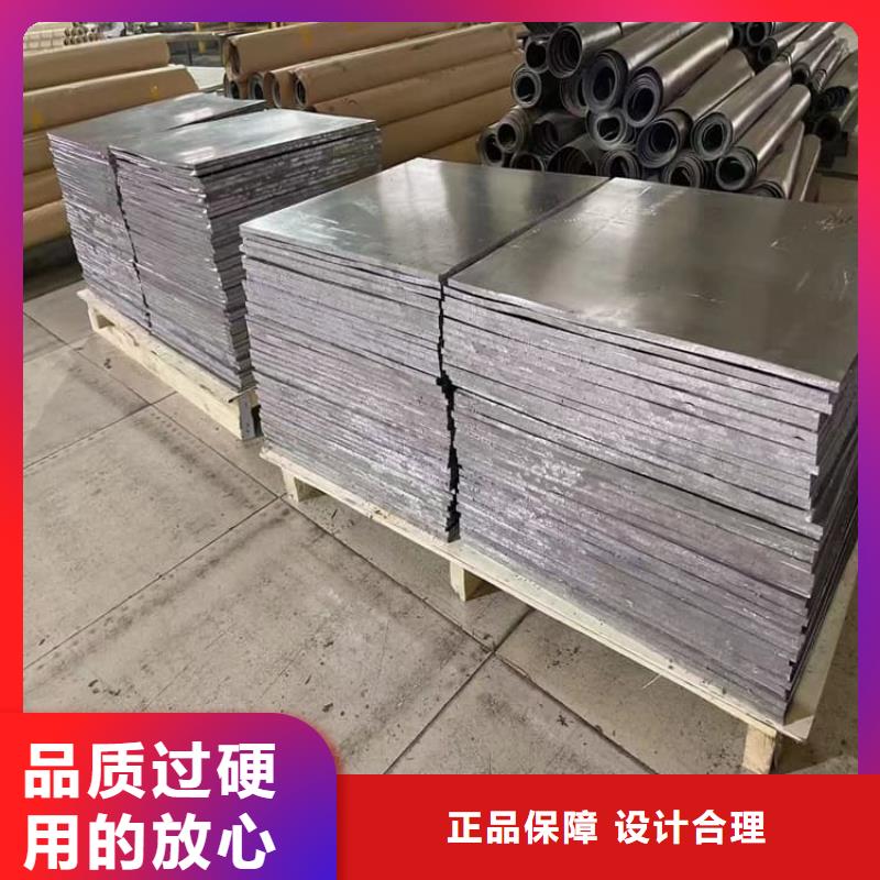铅皮批量采购