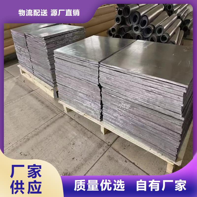 5mm铅板品牌厂家