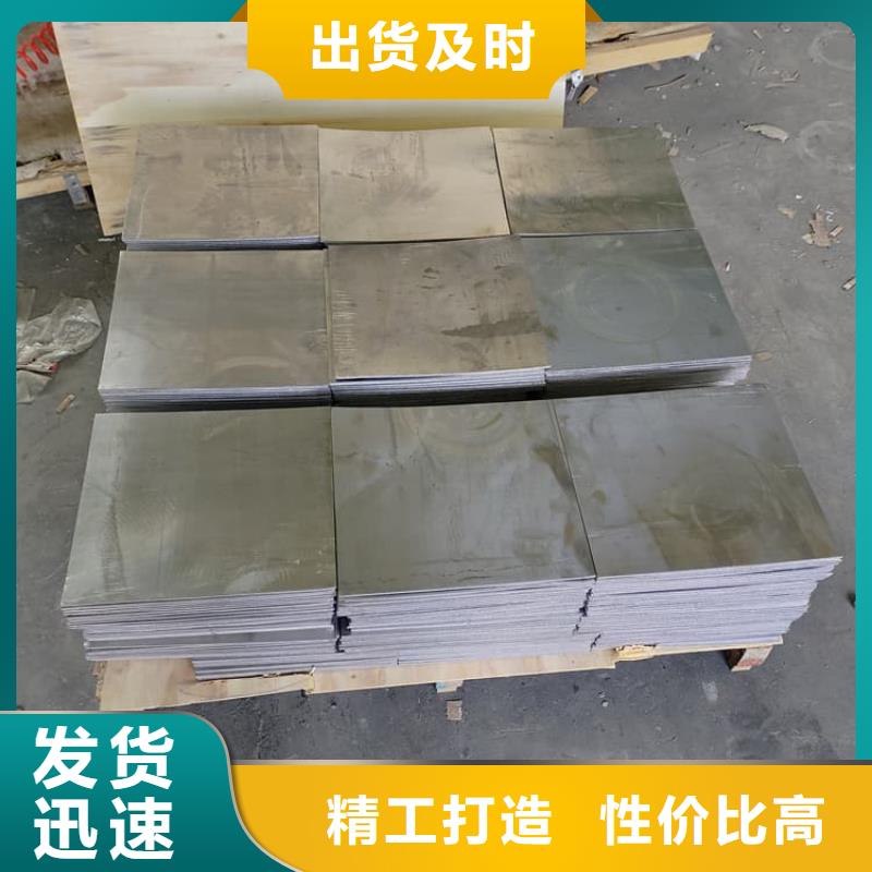 核医学铅板厂家批发价格